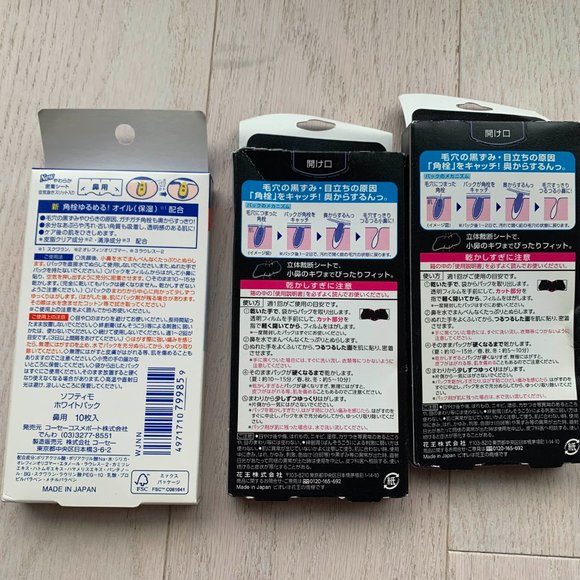 Bioré and Kose Cleansing Pore Strips Bundle (30 Strips) - Picture 2 of 2